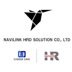 NaviLink HRD Solution